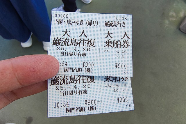 f:id:hitachibana:20250518190528j:image