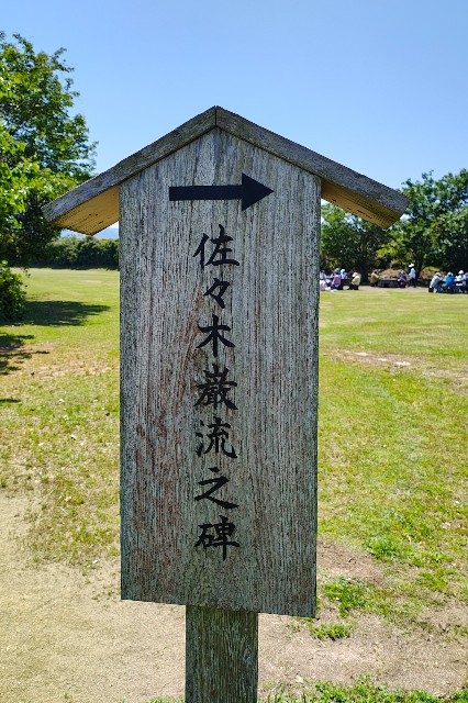 f:id:hitachibana:20250518191505j:image