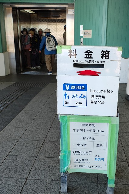 f:id:hitachibana:20250518191746j:image