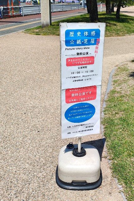 f:id:hitachibana:20250518192113j:image