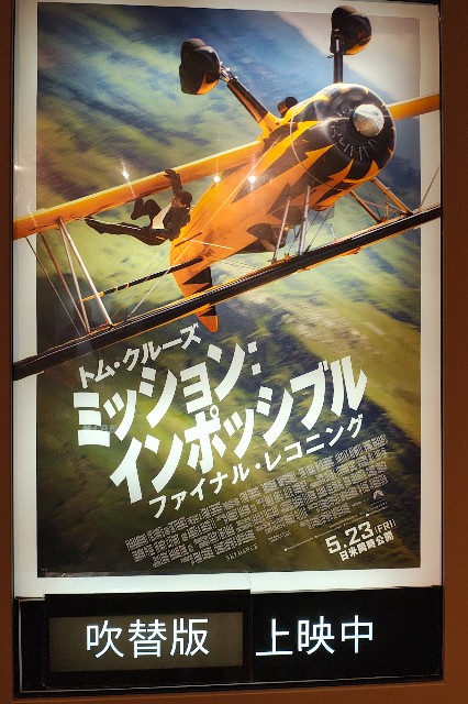 f:id:hitachibana:20250522000455j:image