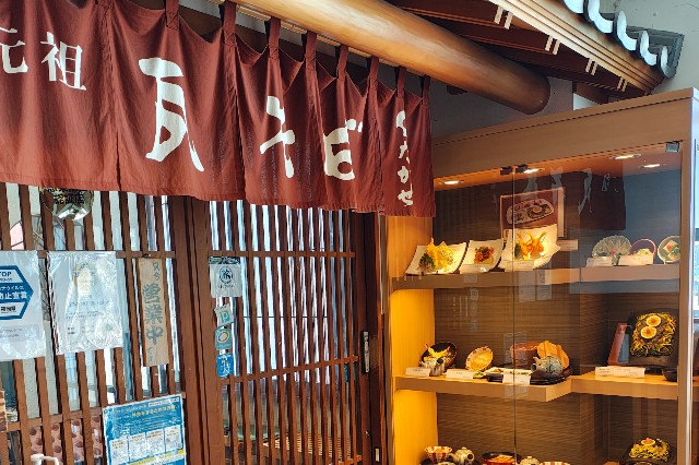 f:id:hitachibana:20250523080507j:image