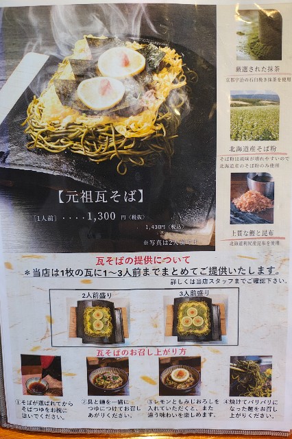 f:id:hitachibana:20250523080618j:image