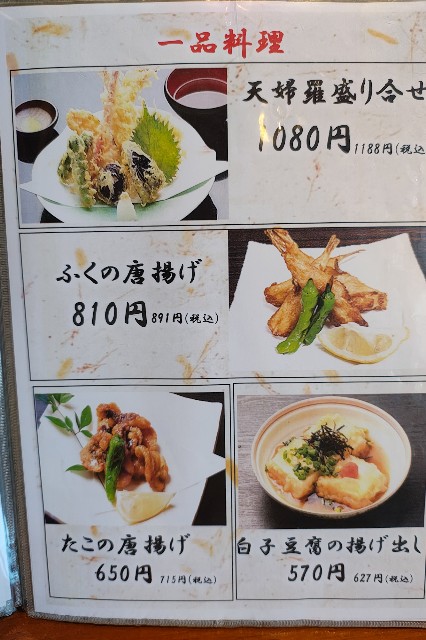 f:id:hitachibana:20250523080654j:image
