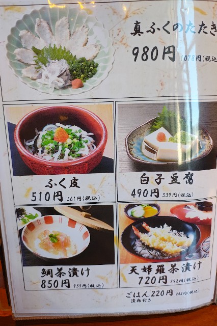 f:id:hitachibana:20250523080707j:image