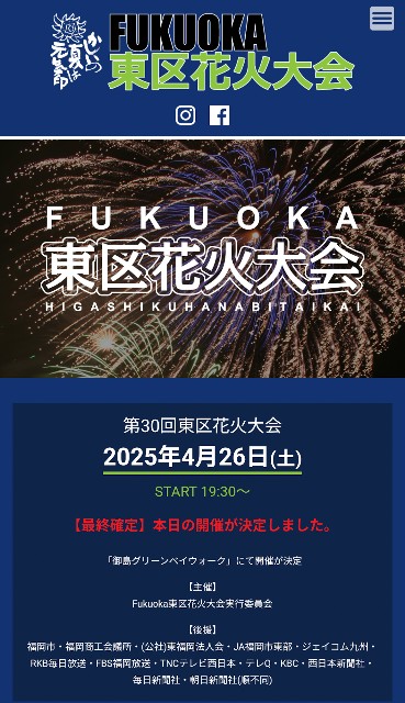 f:id:hitachibana:20250523081635j:image