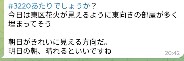 f:id:hitachibana:20250524153014j:image