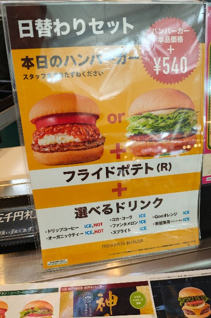 f:id:hitachibana:20250525151111j:image