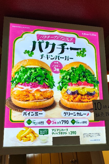 f:id:hitachibana:20250525151123j:image
