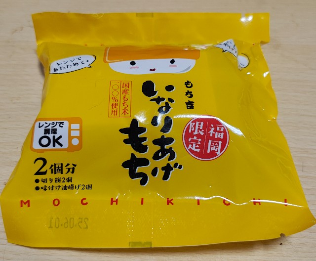f:id:hitachibana:20250526213745j:image