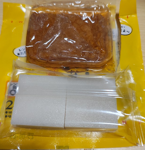 f:id:hitachibana:20250526220110j:image