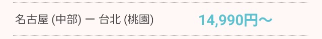 f:id:hitachibana:20250527233606j:image