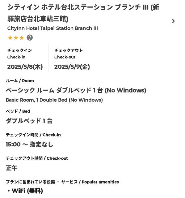 f:id:hitachibana:20250528203459j:image