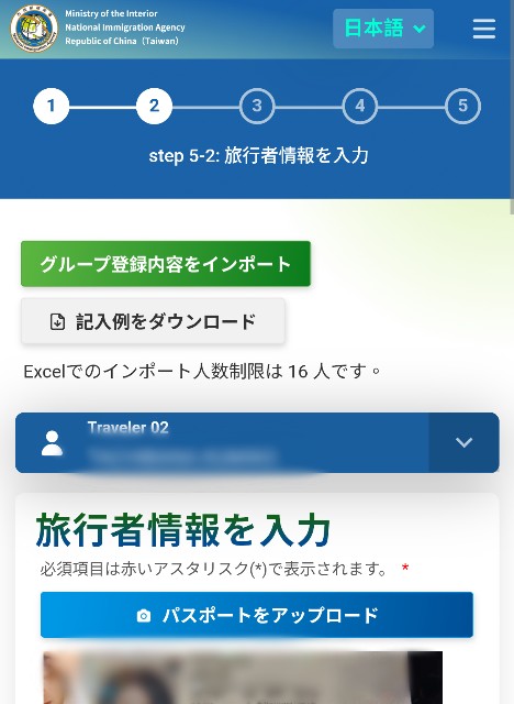 f:id:hitachibana:20250529000429j:image