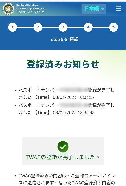 f:id:hitachibana:20250529000451j:image