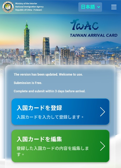 f:id:hitachibana:20250529002136j:image