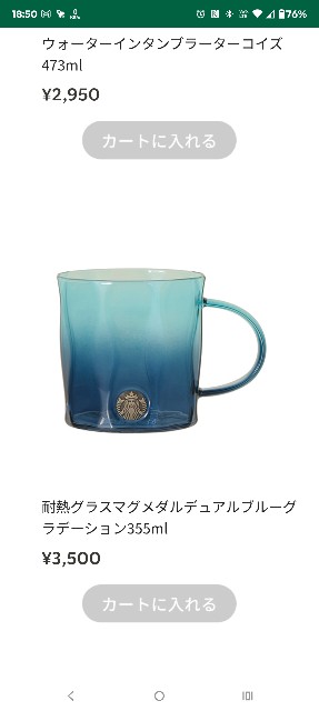 f:id:hitachibana:20250529224946j:image