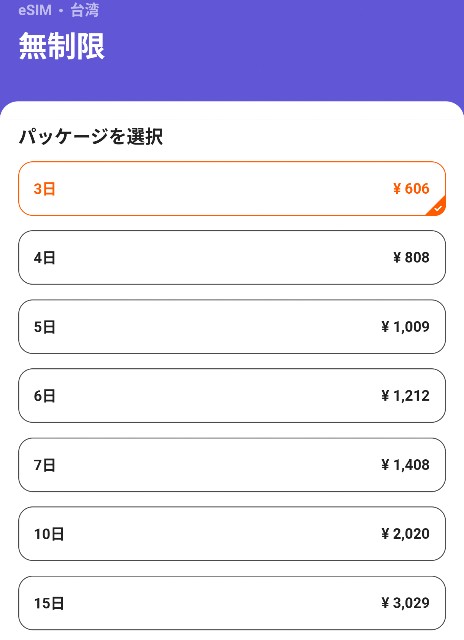 f:id:hitachibana:20250530003248j:image
