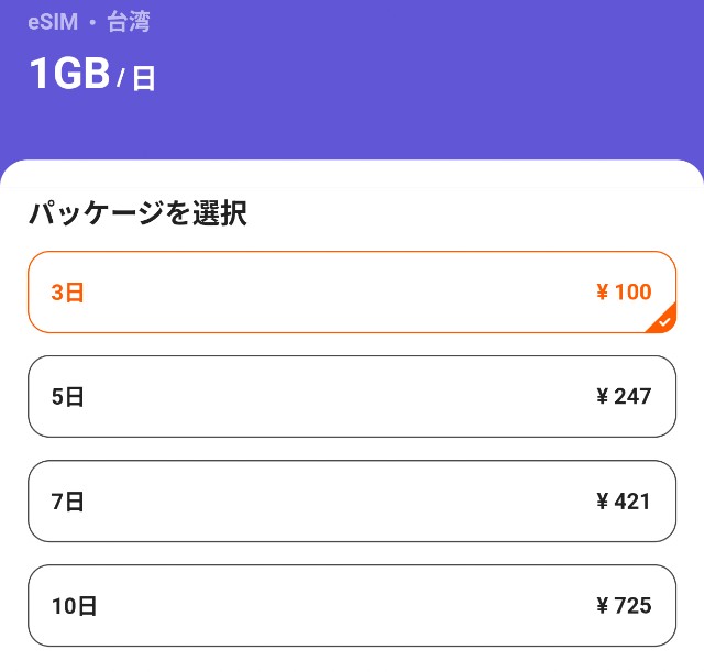 f:id:hitachibana:20250530003304j:image