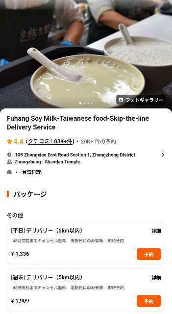 f:id:hitachibana:20250530003639j:image