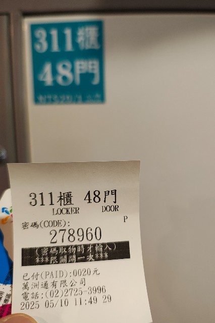 f:id:hitachibana:20250601233221j:image