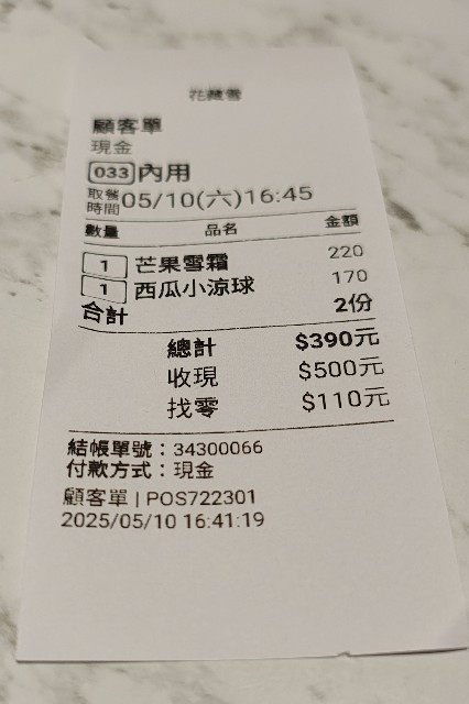 f:id:hitachibana:20250601233810j:image