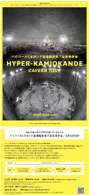 f:id:hitachibana:20250604214832j:image