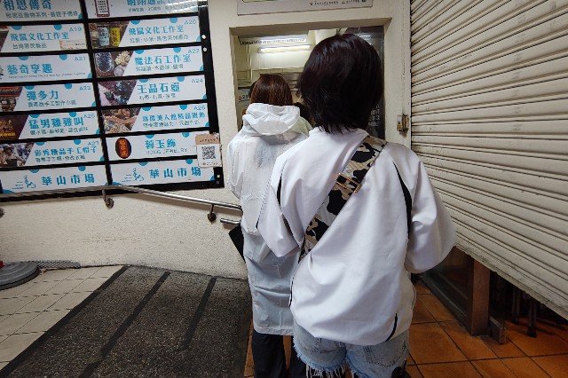 f:id:hitachibana:20250605150045j:image