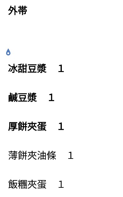 f:id:hitachibana:20250605150130j:image
