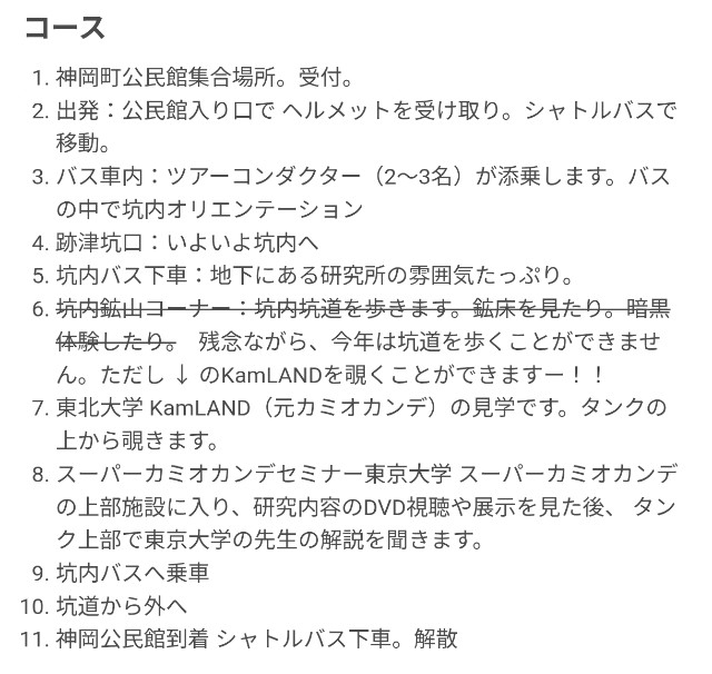 f:id:hitachibana:20250607133427j:image