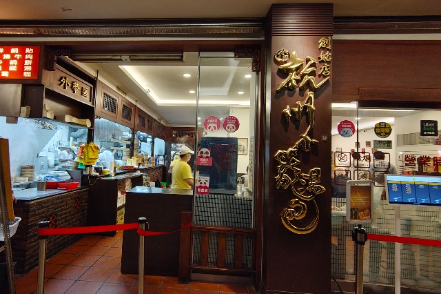 f:id:hitachibana:20250607212422j:image
