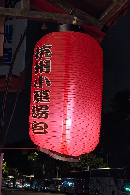 f:id:hitachibana:20250607212625j:image