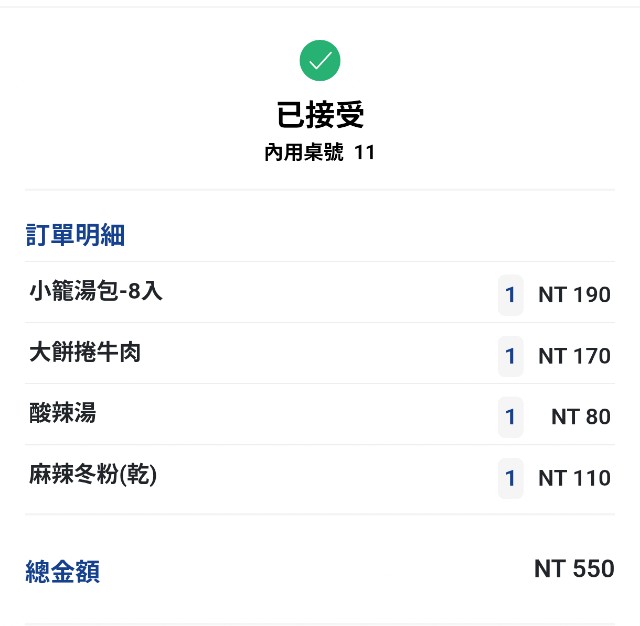 f:id:hitachibana:20250607212922j:image