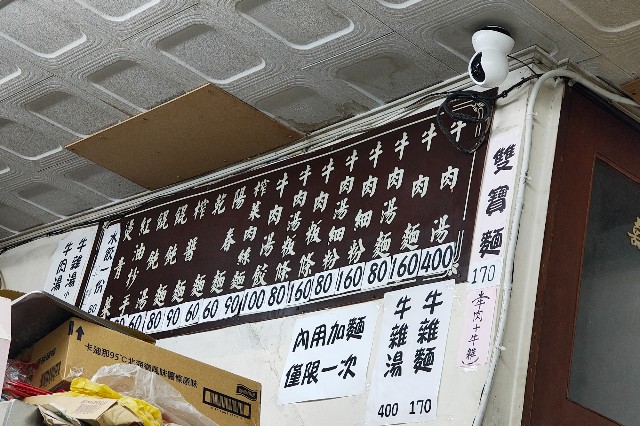 f:id:hitachibana:20250612224043j:image