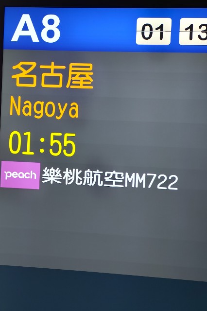 f:id:hitachibana:20250612225258j:image
