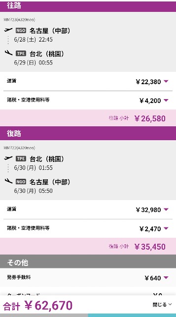 f:id:hitachibana:20250613082515j:image