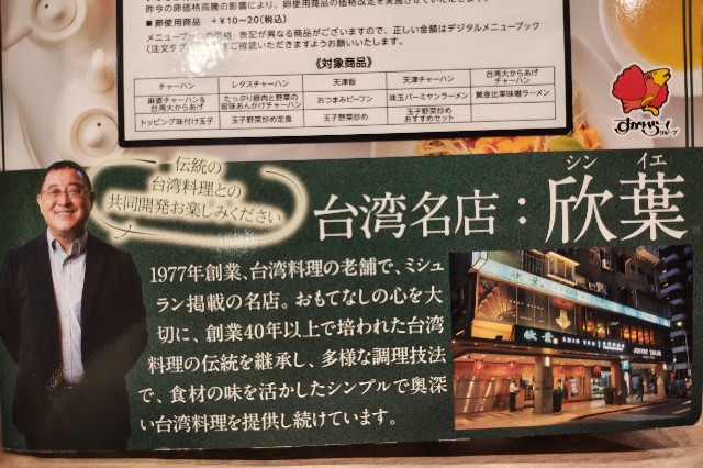 f:id:hitachibana:20250615182802j:image