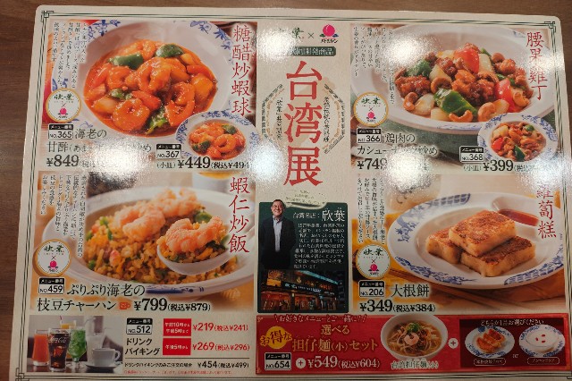 f:id:hitachibana:20250615182941j:image