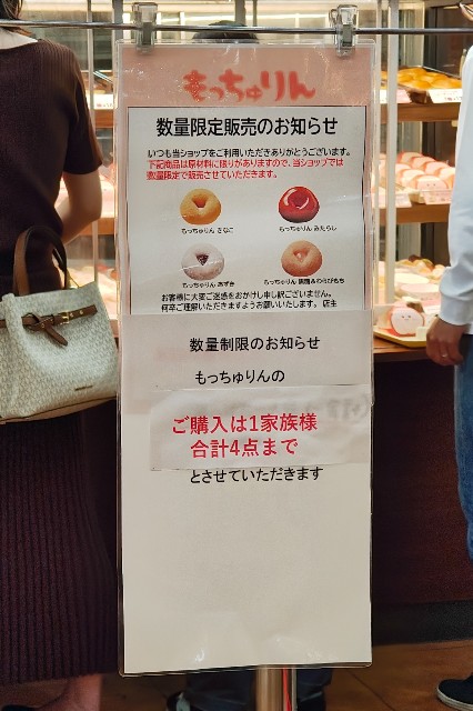 f:id:hitachibana:20250615193249j:image