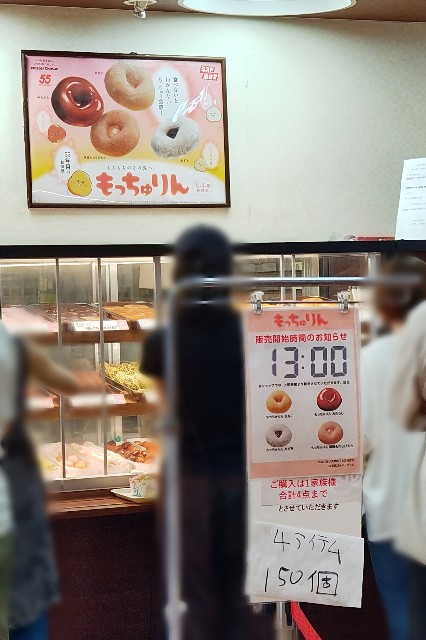 f:id:hitachibana:20250615195112j:image
