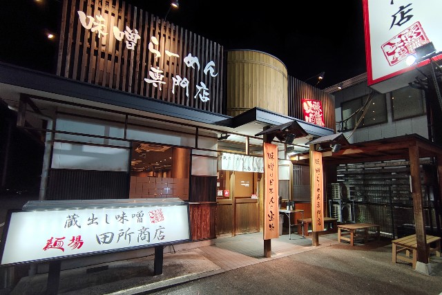 f:id:hitachibana:20250615195142j:image