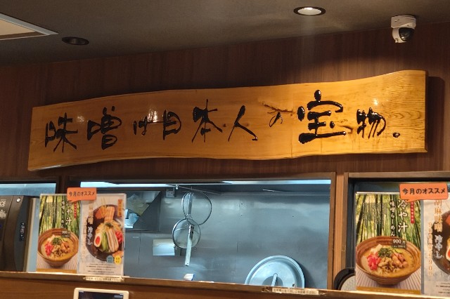 f:id:hitachibana:20250616004715j:image