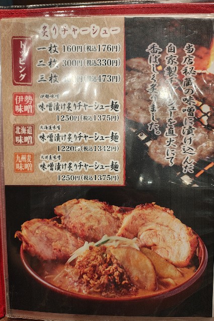f:id:hitachibana:20250616004737j:image