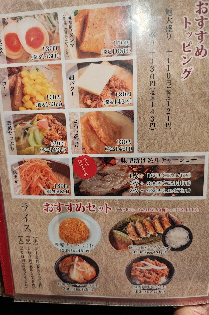 f:id:hitachibana:20250616004832j:image