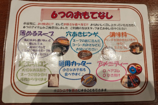 f:id:hitachibana:20250616004913j:image