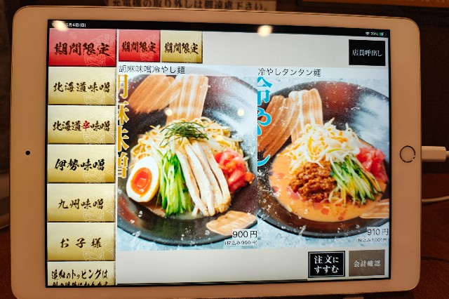 f:id:hitachibana:20250616004924j:image