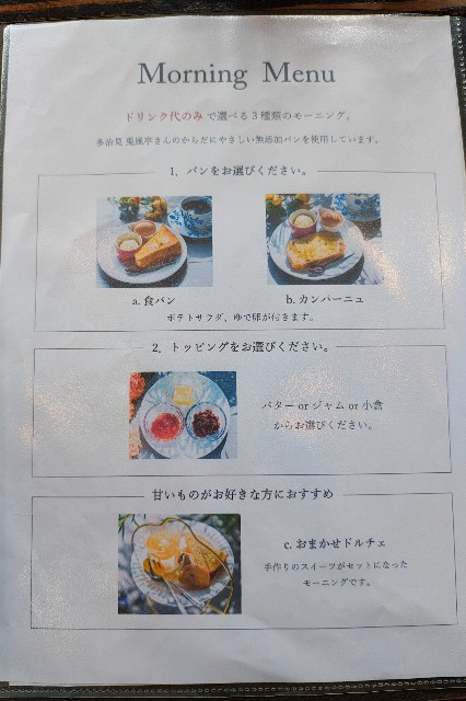 f:id:hitachibana:20250616005146j:image