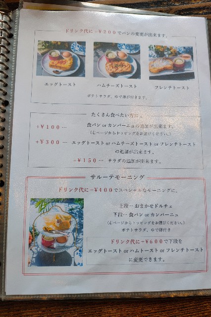 f:id:hitachibana:20250616005206j:image