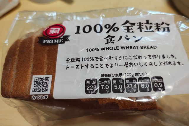f:id:hitachibana:20250616005439j:image