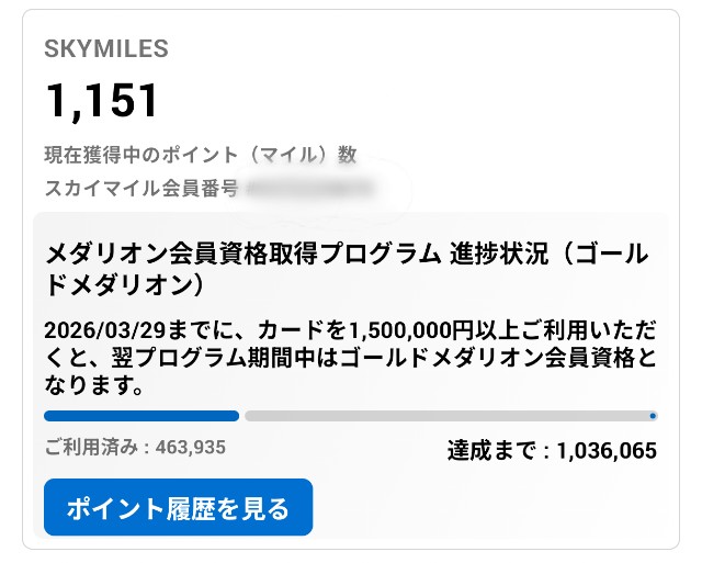 f:id:hitachibana:20250618105500j:image